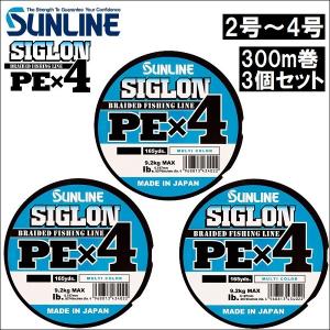 サンライン シグロン PEx4 2号 2.5号 3号 4号 5号 マルチカラー 5色分け シグロン×4 日本製 国産PEライン