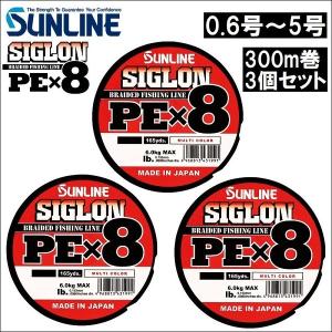 サンライン シグロン PEx8 0.6号0.8号1号1.2号1.5号2号2.5号3号4号5号 マルチカラー 5色分け シグロン×8 国産8本組PEライン