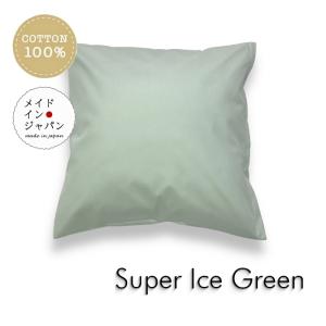 全4色 のびのびパイルのクッションカバー タオル地 45×45cm