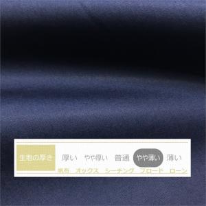 全25色クッションカバー スーパーネイビー 紺...の詳細画像1