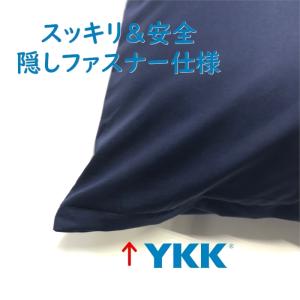 全25色クッションカバー スーパーネイビー 紺...の詳細画像2