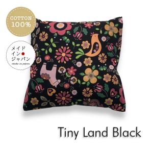 全4色 のびのびパイルのクッションカバー タオル地 45×45cm