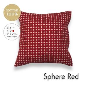 全25色クッションカバー スーパーレッド 赤 無地 45×45cm シンプル 綿