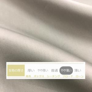 全25色クッションカバー スーパーグレー 無地...の詳細画像1