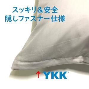 全25色クッションカバー スーパーグレー 無地...の詳細画像2