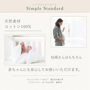 クッションカバー ラッキークロス ピンク 45...の詳細画像3