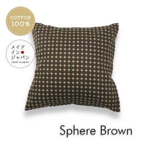 全4色 のびのびパイルのクッションカバー タオル地 45×45cm