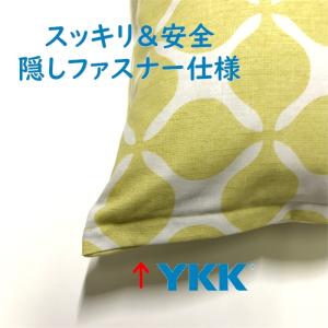 クッションカバー ラッキークロス イエロー 4...の詳細画像2