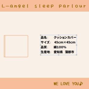 クッションカバー ラッキークロス イエロー 4...の詳細画像4