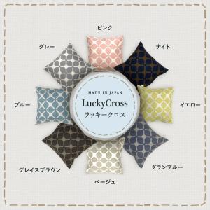 クッションカバー ラッキークロス イエロー 4...の詳細画像1