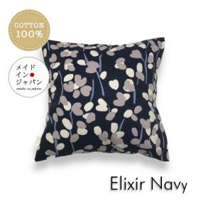 全4色 のびのびパイルのクッションカバー タオル地 45×45cm