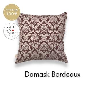 クッションカバー ラッキークロス イエロー 45×45cm 綿100