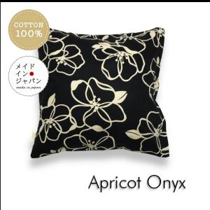 クッションカバー 45x45cm トルコデザイン シュニール素材のクッション