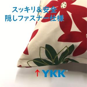 大判クッションカバー メリーズ 北欧 花柄 6...の詳細画像2