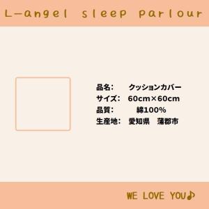 大判クッションカバー メリーズ 北欧 花柄 6...の詳細画像4