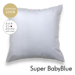 全4色 のびのびパイルのクッションカバー タオル地 45×45cm