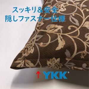 大判クッションカバー オリエント ブラウン 茶...の詳細画像2