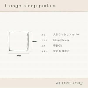 大判クッションカバー オリエント ブラウン 茶...の詳細画像4