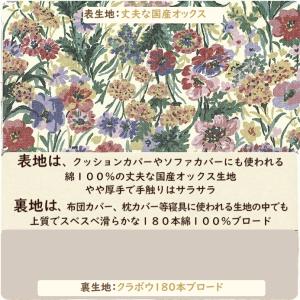 こたつ布団カバー ボタニスト 200×200c...の詳細画像2