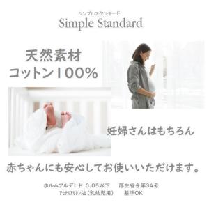 こたつ布団カバー ボタニスト 200×200c...の詳細画像4