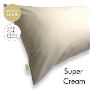 ロング枕カバー ピロケース 43×120 綿100% 日本製 まくら ダブル枕