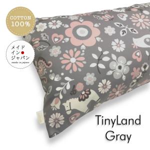 ロング枕カバー ピロケース 43×120 綿100% 日本製 まくら ダブル枕