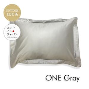 Lサイズ枕カバー ワン グレー サテン 額縁 ピローケース 50×70cm 綿100%