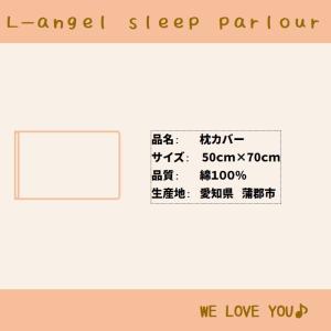 Lサイズ枕カバー ワン グレー サテン 額縁 ...の詳細画像4