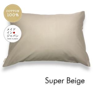 えみこSPERGEL カバー・ピローケースセット 200x200 cm 楽天市場】【ポイント10倍☆21日23:59まで！】 Fab the Home 枕