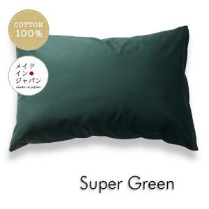 かずえ　新品Lサイズ枕カバー【スパ グリーン】５枚セット 楽天市場】＋sleep. Premium 先染めガーゼ ストライプ 柄 枕