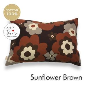 marimekko（マリメッコ） ピローケース 枕カバー 50×70cm ウニッコ