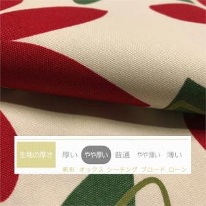 Mサイズ枕カバー メリーズ 北欧 花柄 ピロー...の詳細画像1