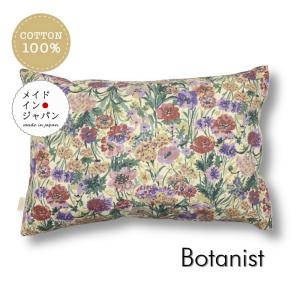 Mサイズ枕カバー ボタニスト 北欧 赤 花柄 ピ...の商品画像