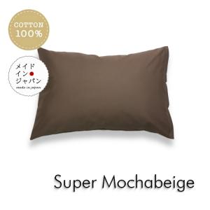 全25色 Sサイズ 枕カバー スーパーグリーン 緑 ピローケース 35×50cm