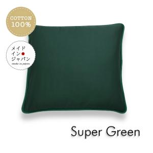 全19色 銘仙判座布団カバー スーパーレッド 赤 ざぶとんカバー 55×59cm