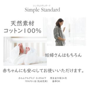 銘仙判座布団カバー タイニーランド ブラック ...の詳細画像3