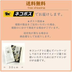 銘仙判座布団カバー タイニーランド ブラック ...の詳細画像5