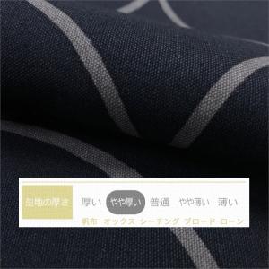 銘仙判座布団カバー サークル ナイト 紺 ざぶ...の詳細画像1