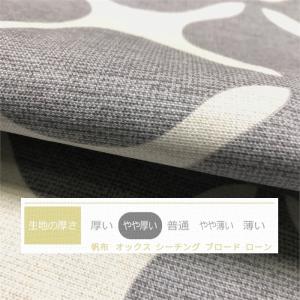 銘仙判座布団カバー ラッキークロス グレー ざ...の詳細画像1