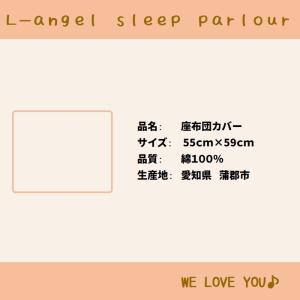 銘仙判座布団カバー ラッキークロス グレー ざ...の詳細画像4