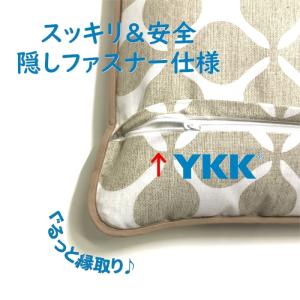 銘仙判座布団カバー ラッキークロス ベージュ ...の詳細画像2