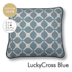 銘仙判座布団カバー ラッキークロス ブルー ざぶとんカバー 55×59cm 綿100%