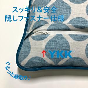 銘仙判座布団カバー ラッキークロス ブルー ざ...の詳細画像2