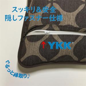 銘仙判座布団カバー ラッキークロス グレイスブ...の詳細画像2
