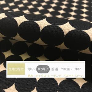銘仙判座布団カバー スフィア ブラック 水玉柄...の詳細画像1