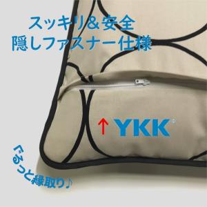 銘仙判座布団カバー サークル プレーン ざぶと...の詳細画像2