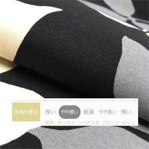八端判座布団カバー ドルチェ ブラック 黒 ざ...の詳細画像1