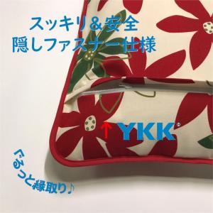 八端判座布団カバー メリーズ 北欧 花柄 ざぶ...の詳細画像2