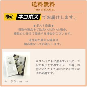 八端判座布団カバー メリーズ 北欧 花柄 ざぶ...の詳細画像5