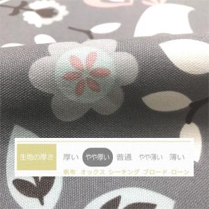 八端判座布団カバー タイニーランド グレー 北...の詳細画像1